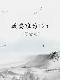 Ϊ12h