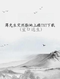 ͻȻTXT