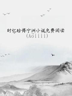 ʱϸС˵Ķ