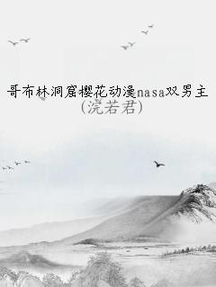 粼ֶӣnasa˫