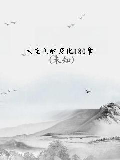 󱦱ı仯180