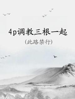 4pһ