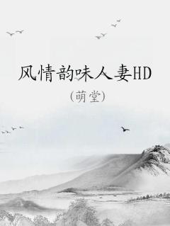 ζHD